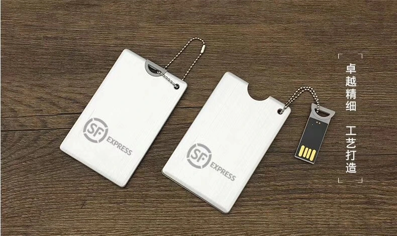 Aluminum Card Shape USB Pen Drive Mini Card USB Disk 8g16g32g USB Stick with Keychain and Laser Engraved Logo